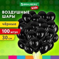 Шарик воздушный 30см BRAUBERG KIDS 591876 1шт черные ОДНОТОННЫЕ
