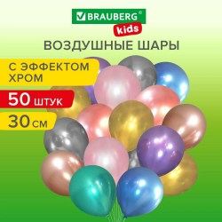 Шарик воздушный 30см BRAUBERG KIDS 591884 1шт ХРОМ ассорти