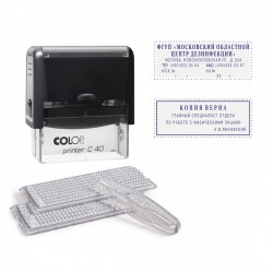 Штамп Printer С40 Set ч 6-ти строчный самонаборный 23*59мм Colop /Berlingo/ 353804