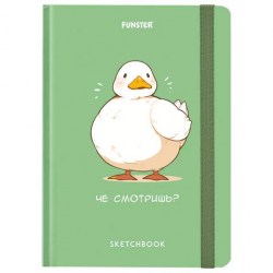 Скетчбук 145*203мм, 80л. Гусь Че смотришь? FUNSTER резинка  116891