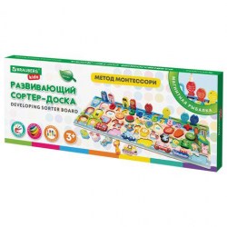 Сортер-доска Brauberg KIDS 665243 дерево 45х18 см, метод Монтессори, с магнитной рыбалкой