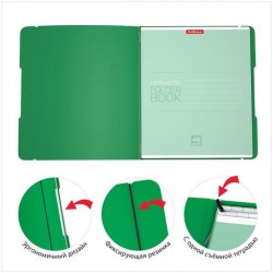 Тетрадь  48л  А4 ErichKrause 48227 клетка FolderBook Classic, съемная пластиковая обложка, зеленая