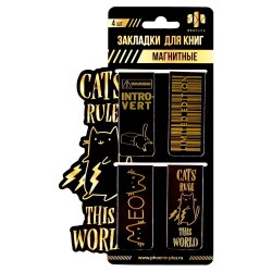 Закладки для книг магнитные Феникс 67831 "Коты правят миром" /4шт/