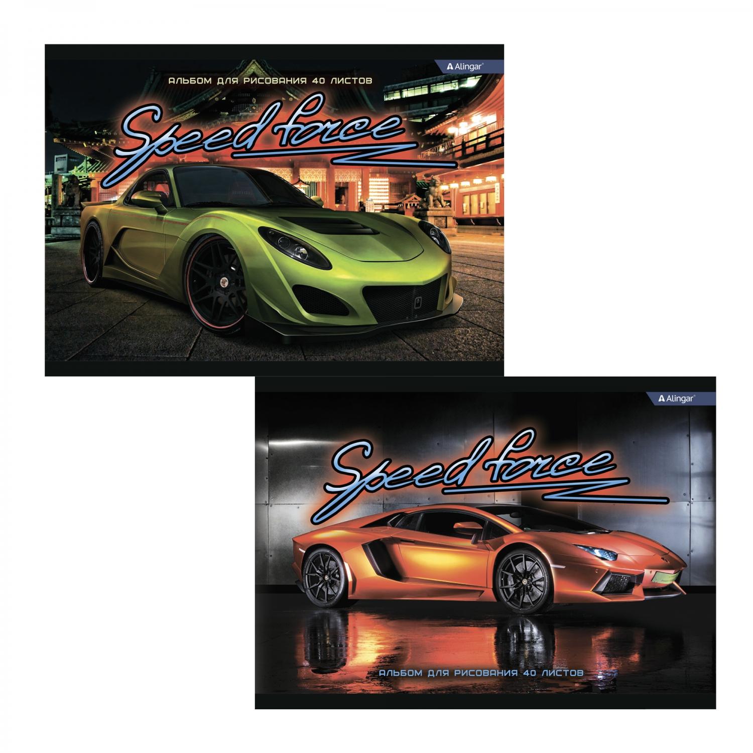 Альбом 40л. Alingar AL11428 "Speed force" ассорти, на скобе