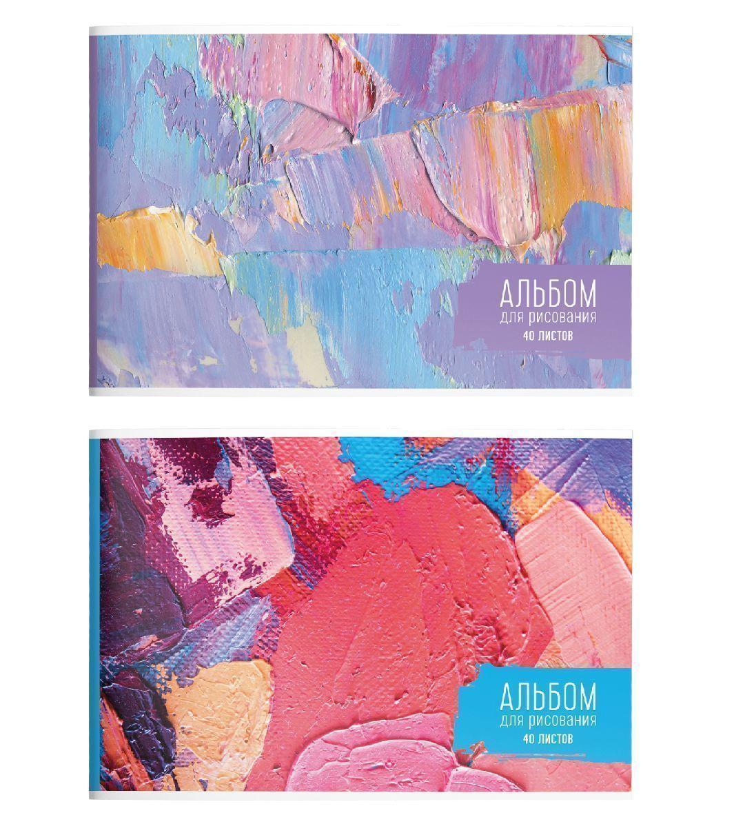 Альбом 40л. Schoolformat АЛ40-РИМ "Рисунки маслом" ассорти 228368