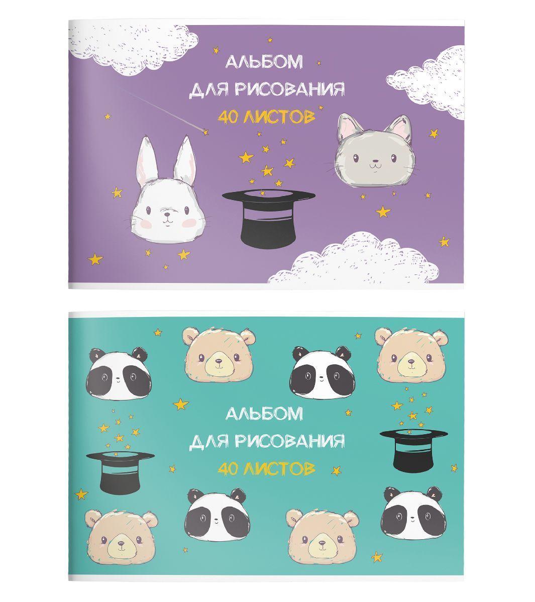Альбом 40л. Schoolformat АЛ40-ВЖ "Волшебные животные" ассорти 228373