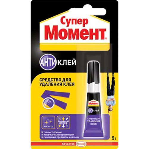 Клей  5г "Супер Момент Антиклей" для удаления клея в блистере 2114679
