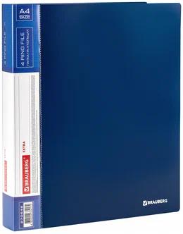 Папка зажим 4 кольца 40мм А4 Brauberg 270547/270548 Extra ассорти, 800мкм, до 300 листов