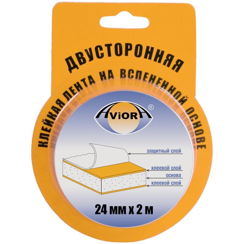 Скотч 24мм*2м двусторонний, вспенен, на блистере AVIORA 302-016