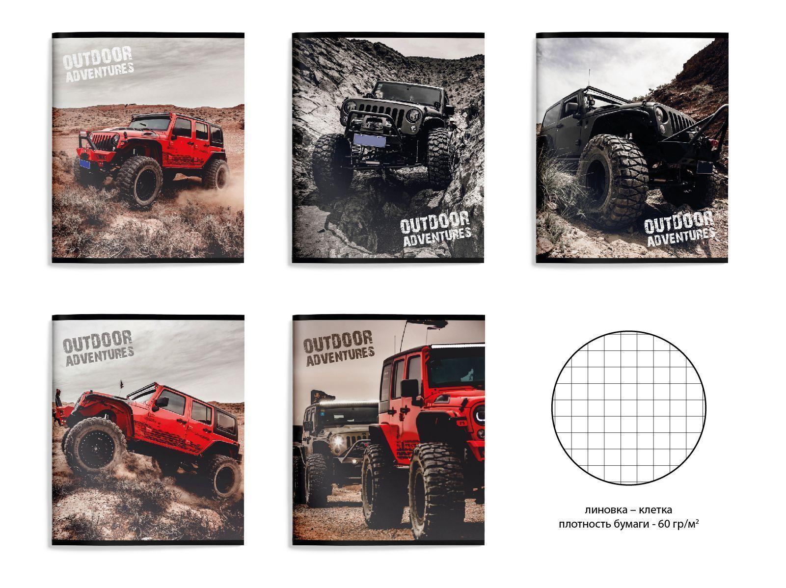 Тетрадь  48л. Schoolformat ТОК48-МВН "Мощные внедорожники" клетка, ассорти 228655