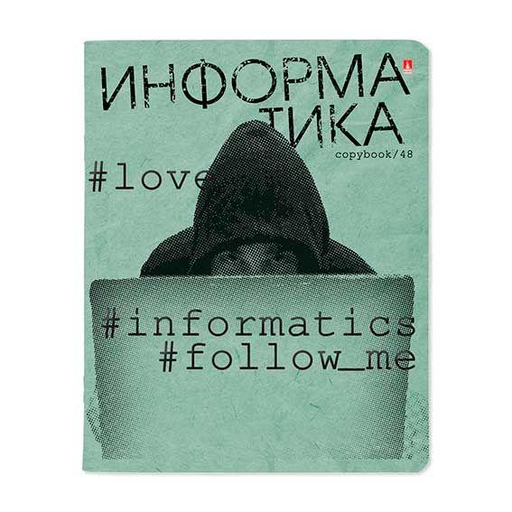 Тетрадь  48л. тематическая Альт 7-48-1219/11 "Hashtags" ИНФОРМАТИКА 