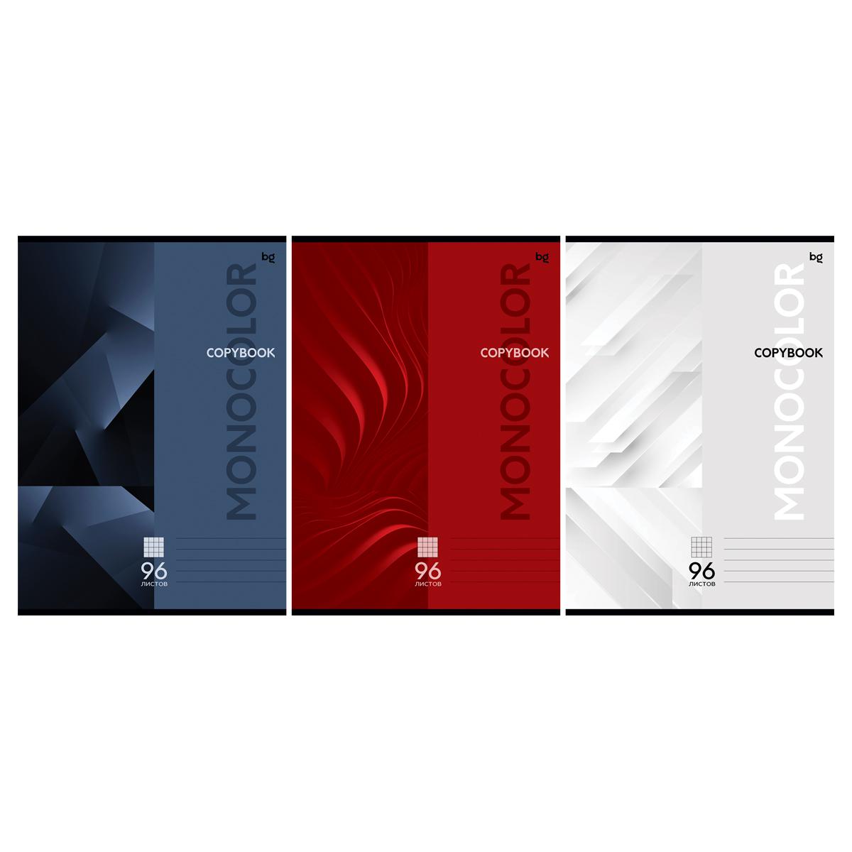 Тетрадь  96л. А4 БиДжи Т4ск96 63255 "Моноколор. Классический" клетка, ассорти 373465