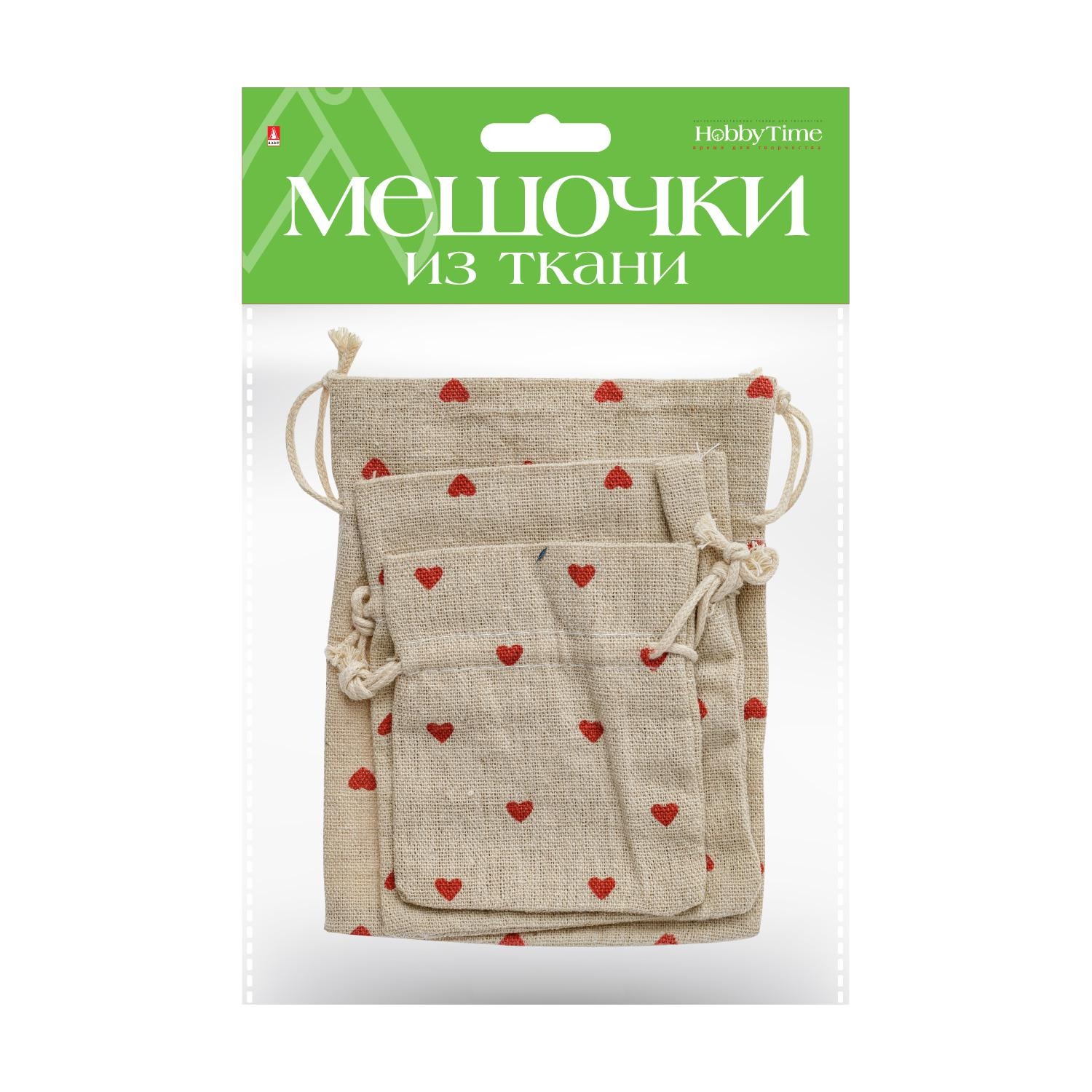 Мешочки подарочные Альт 2-240/13 тканевые 3шт.