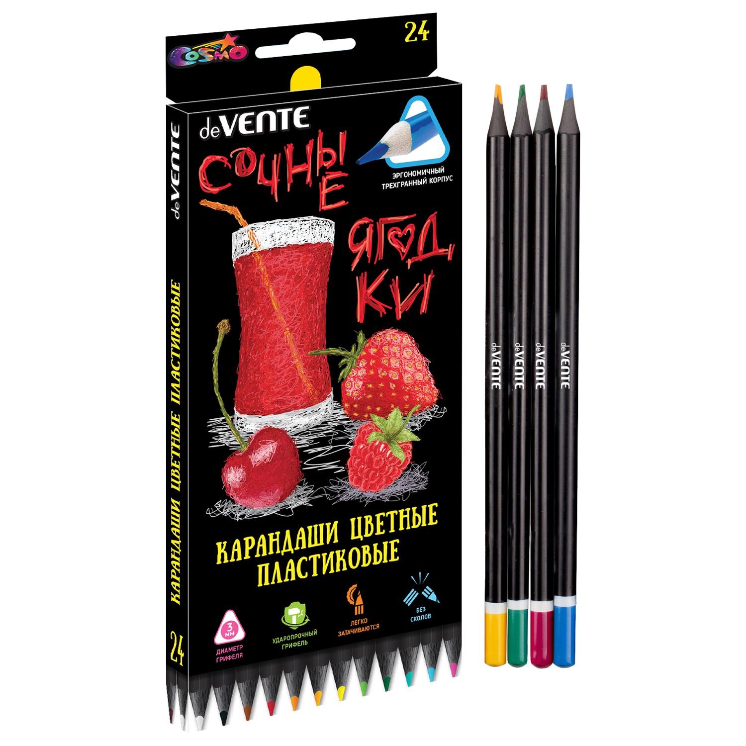 Карандаши 24цв. deVente 5024119 "Juicy Black" пластиковые