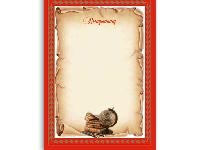 Грамота Феникс 33562 "Выпускнику"
