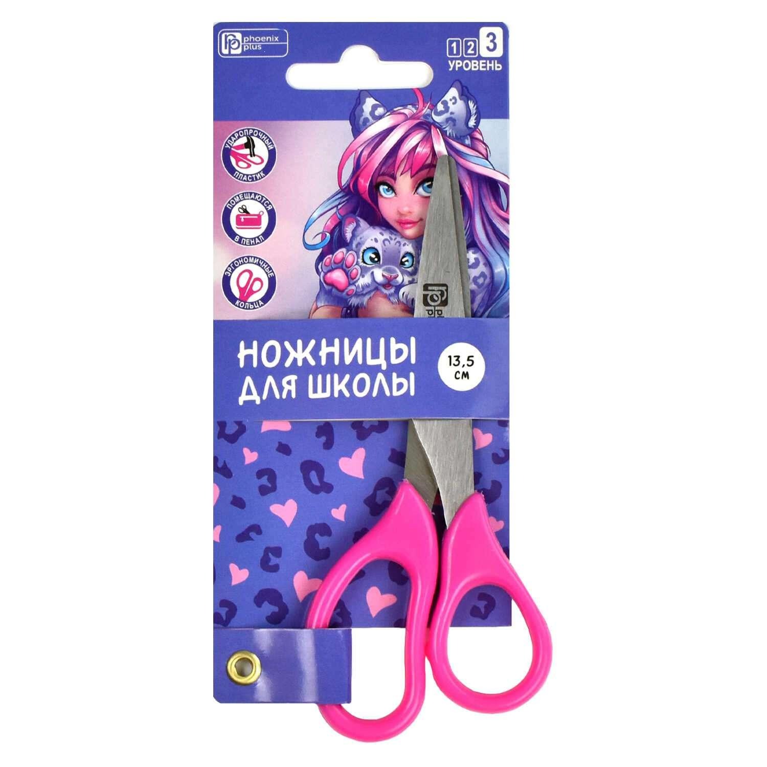 Ножницы 13,5см Феникс 61425 "ДЕВУШКА С БАРСОМ"