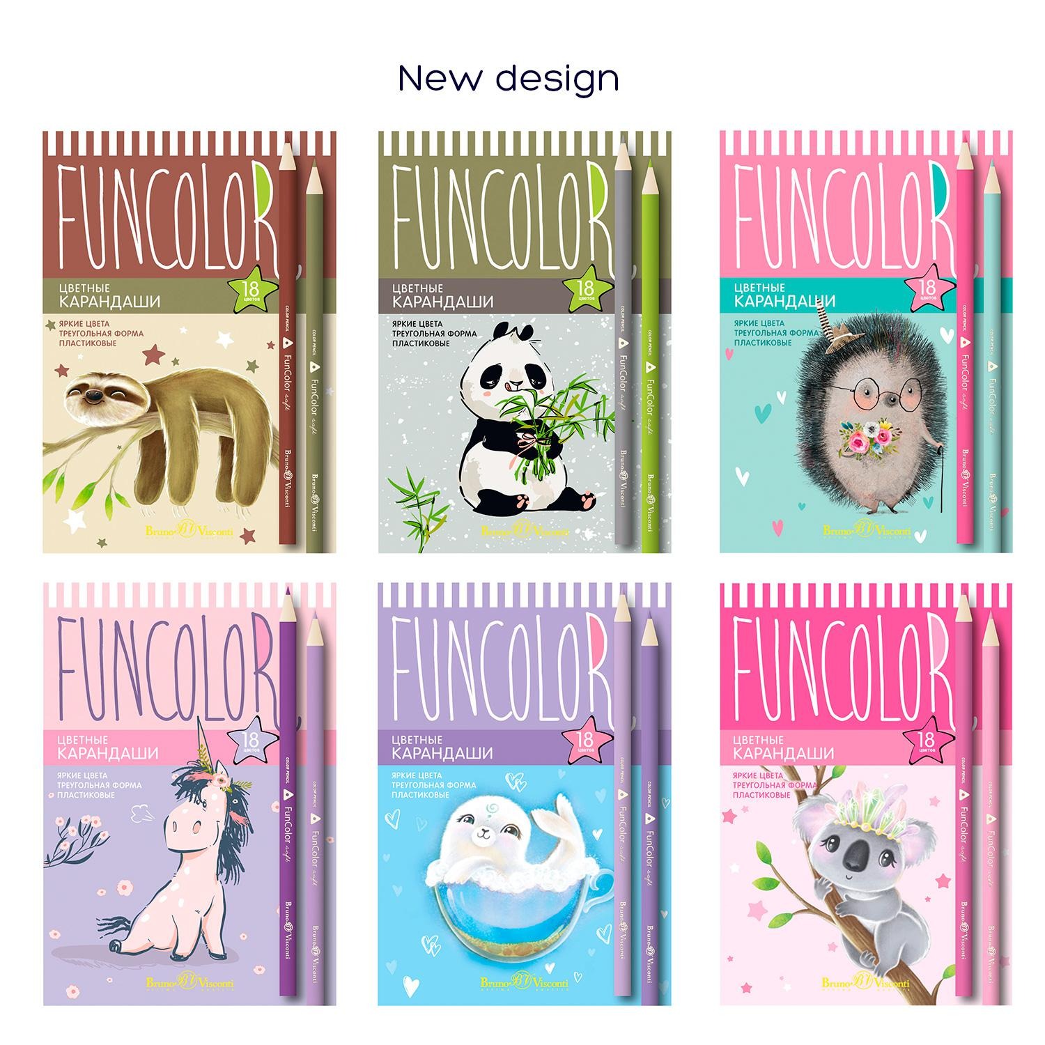 Карандаши 18цв. Bruno Visconti 30-0061 "Funcolor" пластиковые, ассорти