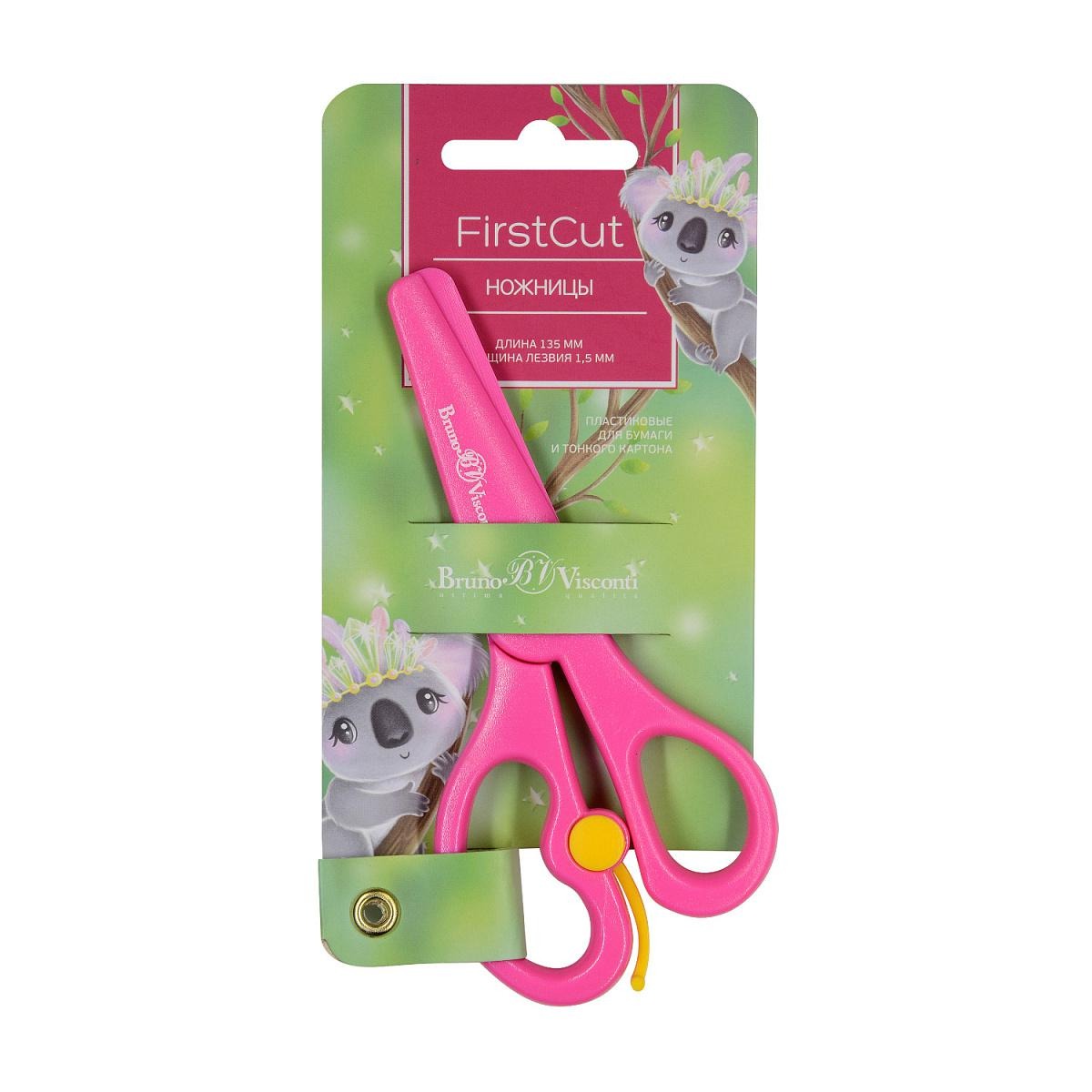 Ножницы 13,5см Bruno Visconti 60-0030 "Firstcut" пластиковые, ассорти