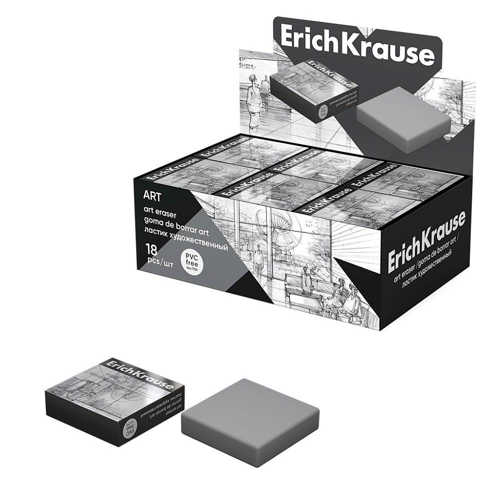 Ластик ErichKrause 60789 Art