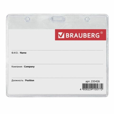 Бейдж Brauberg 235426 горизонтальный 60*90мм без держателя, мягкий