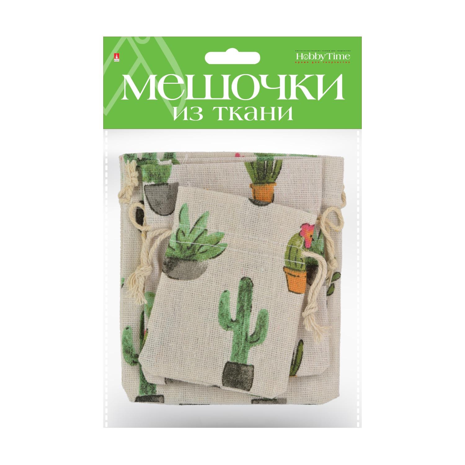 Мешочки подарочные Альт 2-240/19 тканевые 3шт.