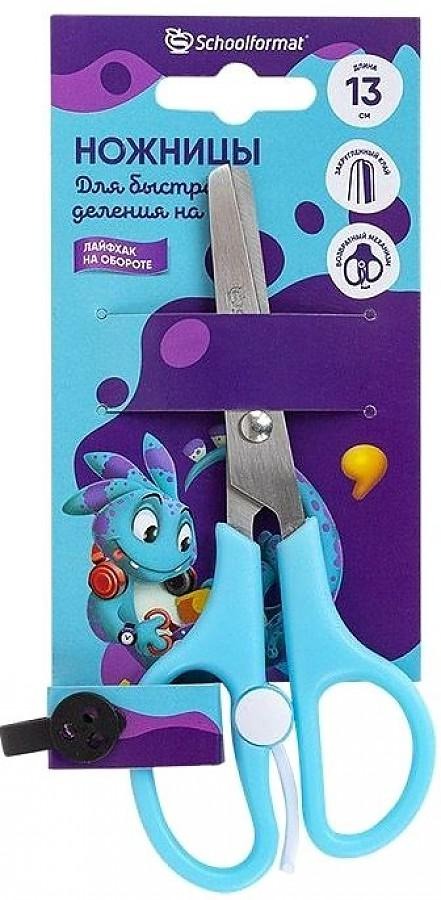 Ножницы 13,5см Schoolformat НШ-ВМ "Smart Dino" безопасные 205026