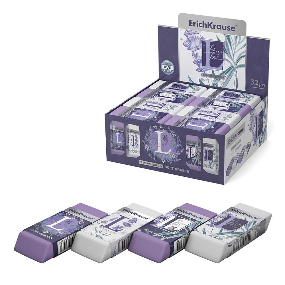 Ластик ErichKrause 56958 Lavender в картонной упаковке