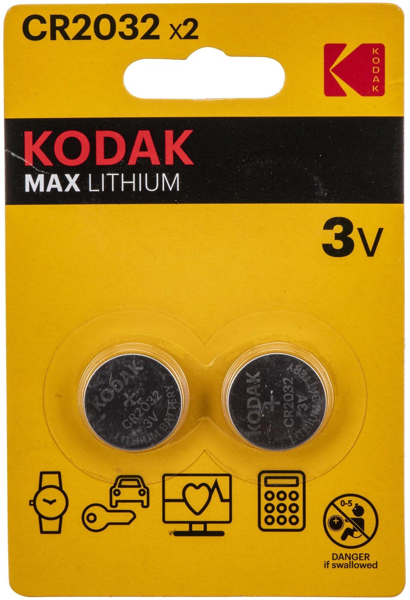 Батарейка KODAK CR2032 2BL MAX Lithium