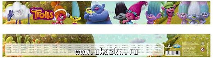 Линейка 20см Centrum 87534 "Тролли" с таблицей умножения