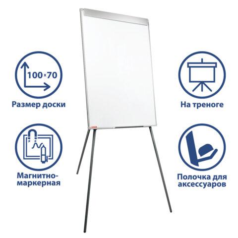 Доски офисные, магниты, губки : Доска - флипчарт 70*100см Brauberg 235526