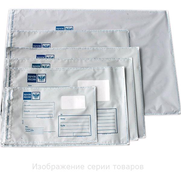 Конверты : Конверт 360*500мм В3 полиэтиленовый "Куда-Кому" "Почта ...