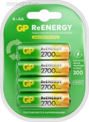 Аккумулятор GP R6 2700mAh 270AAHCRGY/R6 NI-MH BL4 