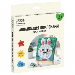 Аквамозайка помпонами ТРИ СОВЫ АLР_58912 "Зайка" с подрамником 20*20см 366977