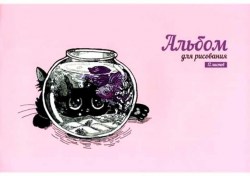 Альбом 12л. Альфа-Тренд 140010 "Аквариум" скрепка