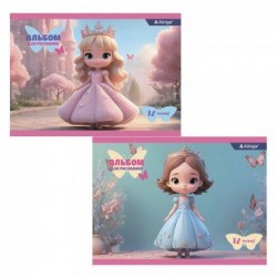 Альбом 12л. Alingar AL11420 "Куколки" ассорти, на скобе