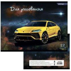 Альбом 12л. Alingar AL8316 "Яркое авто" скрепка 100г/м2 ЭКОНОМ