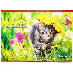 Альбом 12л. Апплика С1009-11 "Котенок на лугу" 