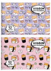 Альбом 12л. Schoolformat АЛ12-СЧП "Веселый песик" ассорти 238901