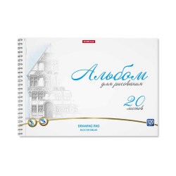 Альбом 20л. ErichKrause 58576 "Towers" микроперфорация, на спирали