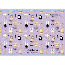 Альбом 30л. Канц-Эксмо АМ302095 "Oh-la-la!" склейка, мелов. картон, 120г/м2. 