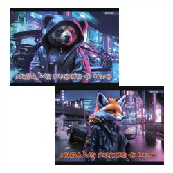 Альбом 40л. Alingar AL11427 "Cyber punk" ассорти, на скобе
