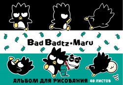 Альбом 40л. Centrum 71964 "BadtzMary" на скрепке