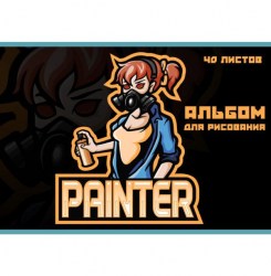 Альбом 40л. Канц-Эксмо А402343 "Painter" скрепка, мел картон, 110гр  