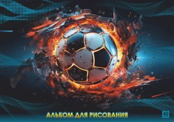Альбом 40л. Lamark 82505 "Футбольный мяч" на склейке