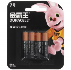 Батарейка Duracell LR03 Plus ААА алкалиновые 1,5V 
