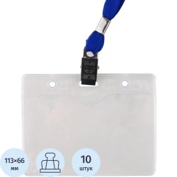 Бейдж Attashe Economy 120х87мм металл зажим/тесьма синий 1384121