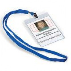 Бейдж Brauberg 231906/ДПС 1065.ВК-101 вертикальный 120*87мм синий шнурок 45см  