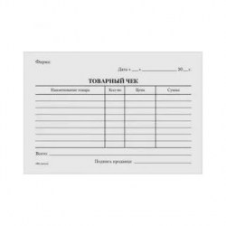 Бланк ТОВАРНЫЙ ЧЕК inФормат Т/Ч(3620) А6 100л. 011293