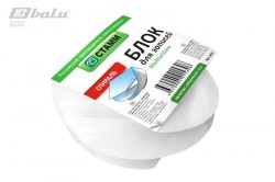 Блок 9*9*5см Стамм БС 03 белый "Спираль"