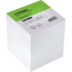 Блок 9*9*9см Стамм БЗ-999100 белый "Стандарт" сменный 331319